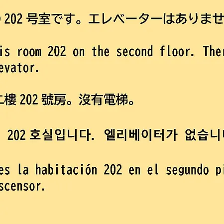 84-4, Shiomi 202, Entire Room For Rent 東京都 エクステリア 写真