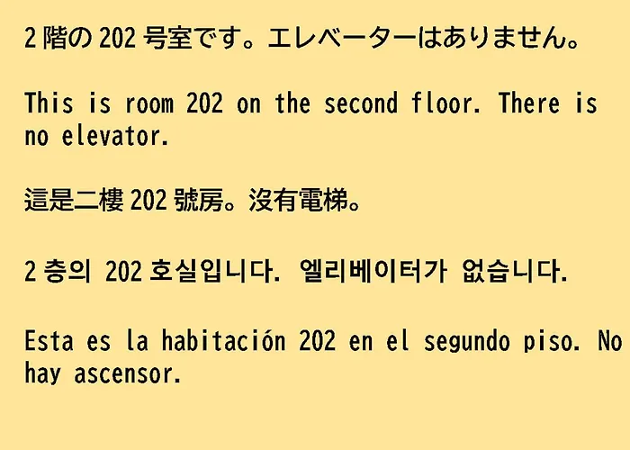 84-4, Shiomi 202, Entire Room For Rent